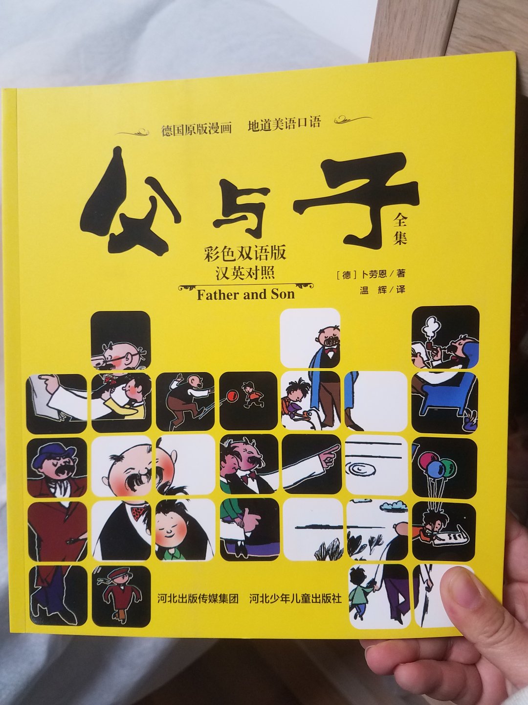 99元10本简直超值，包装精美，物流迅速，的服务很赞，努力把书架填满，不得不说书真的是最好的装饰品