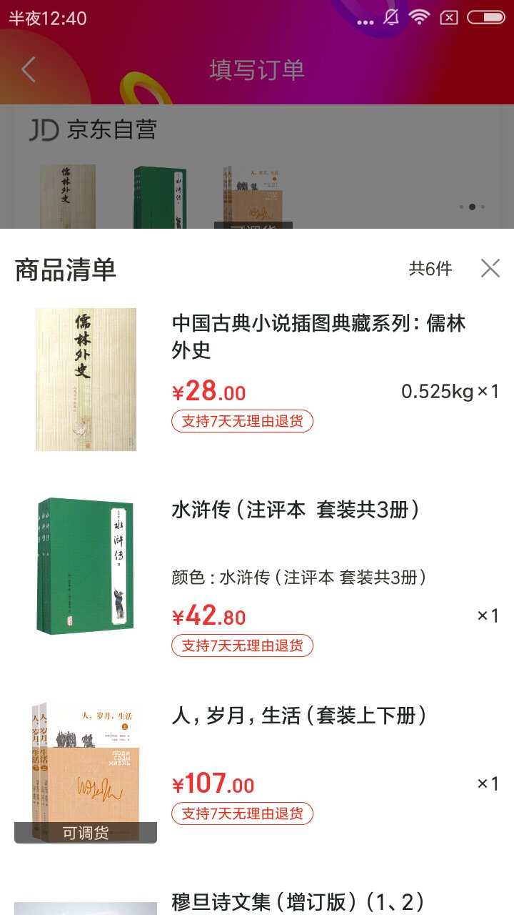 趁双十一优惠活动赶紧下一单，书的内容没得说，就是包装太简陋了～