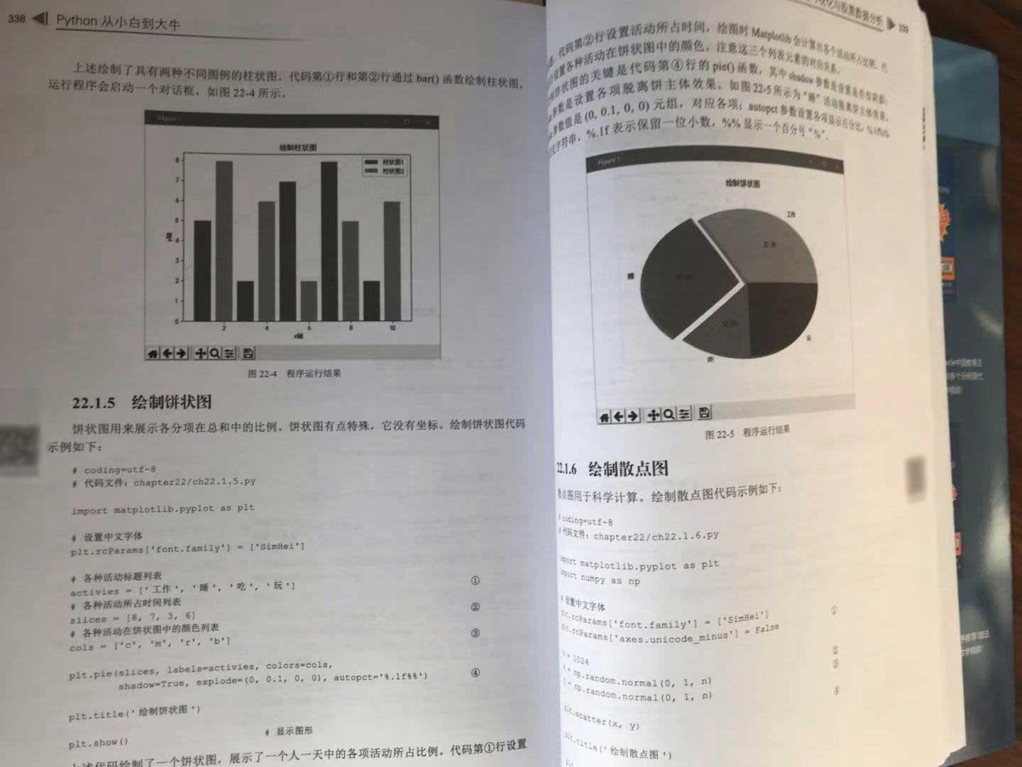 书正版塑封包装不错，还有视频看讲的挺好，边看书边看视频，学的快，推荐