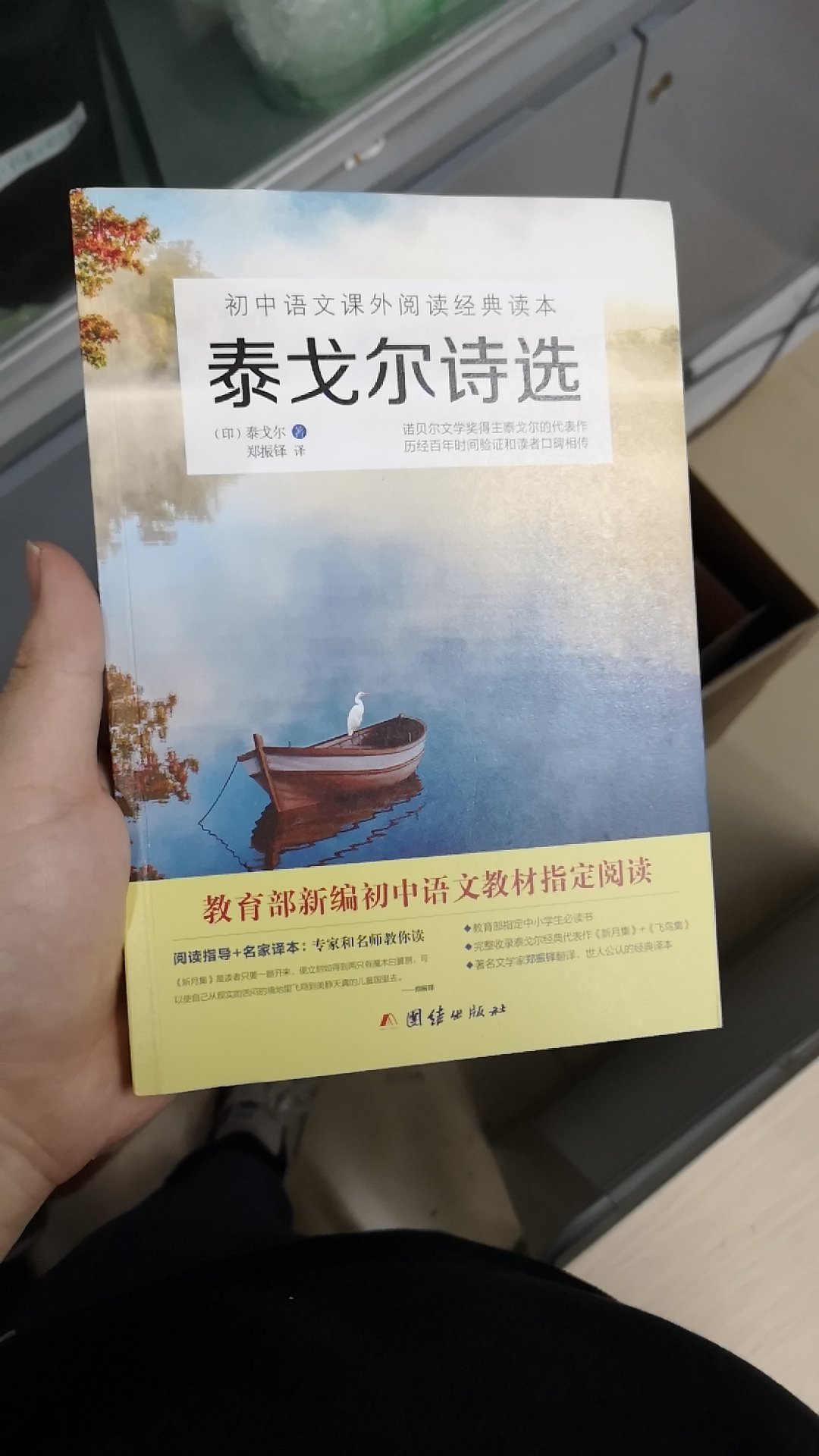 几块钱买的，买到就是赚