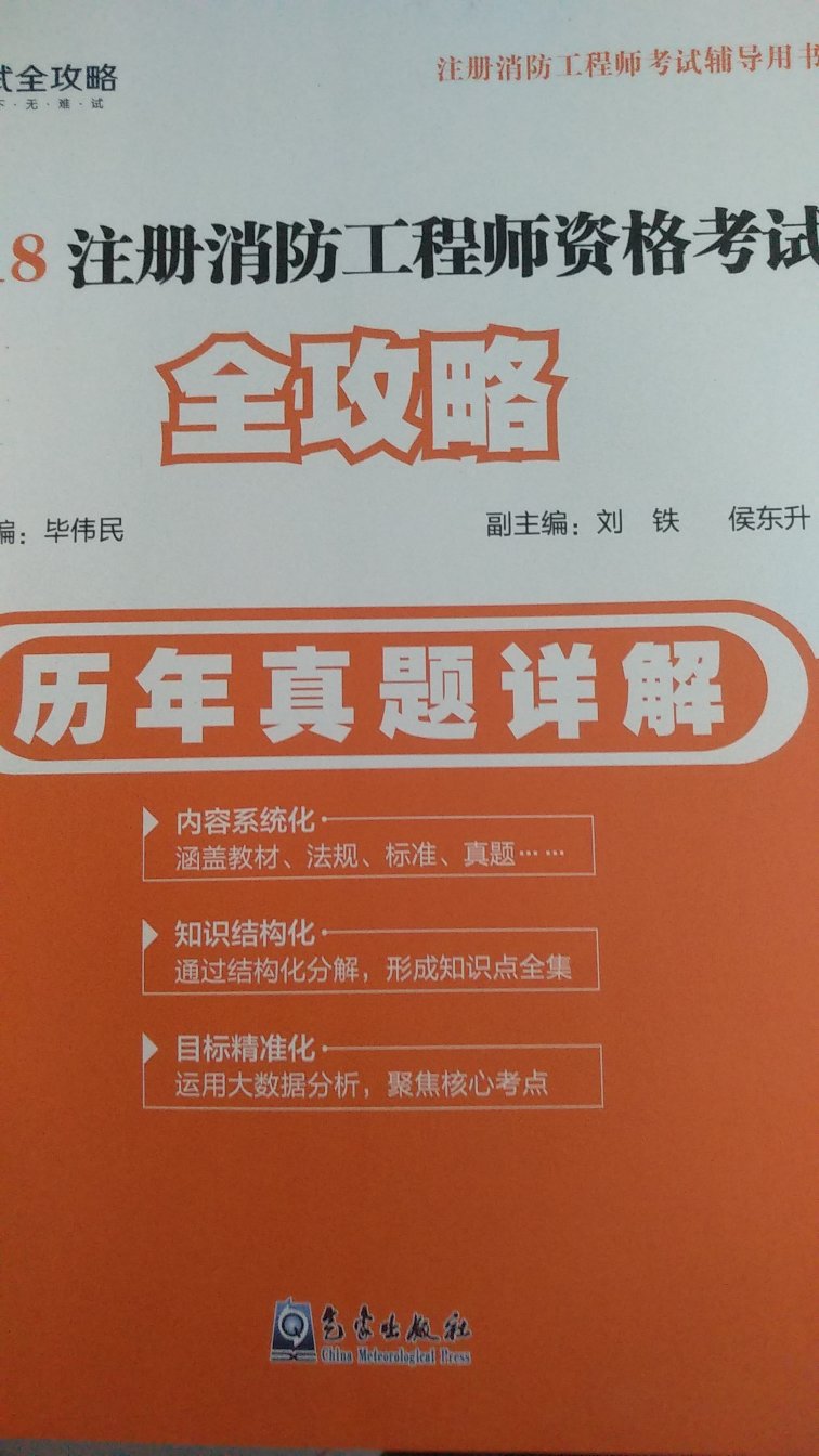 很好很给力，正版书内容也好，明天再战！