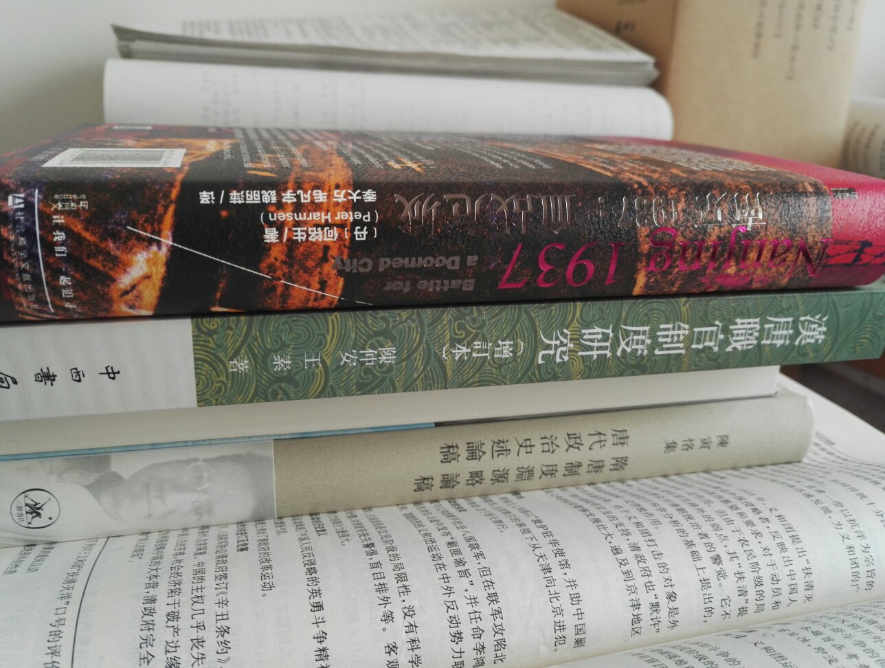 非常好的学术专著，对于汉唐间的职官研究非常不错！好好学习学习！！！