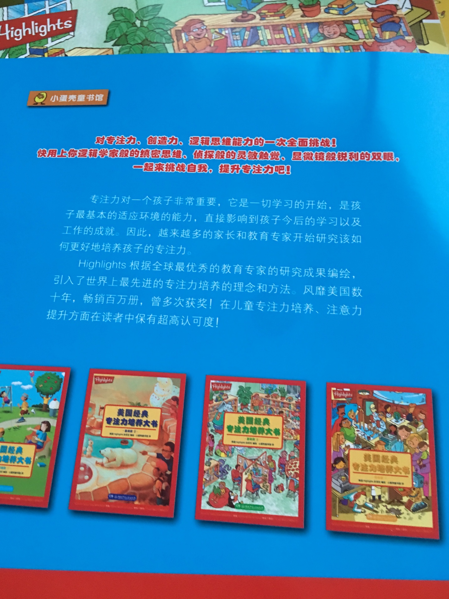 价格有点贵啊，中国孩子看这套书可以吗？，希望孩子能够喜欢。