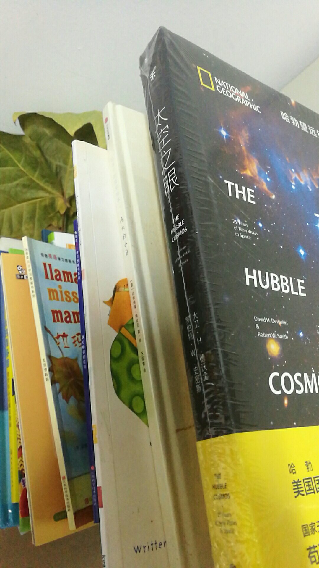 太空之眼是未读的书，近年才知道未读，发现里面的书都很不错，探索未知的宇宙，一直是人类的心愿，神秘的太空也一直吸引着我们，来，让我们读起来