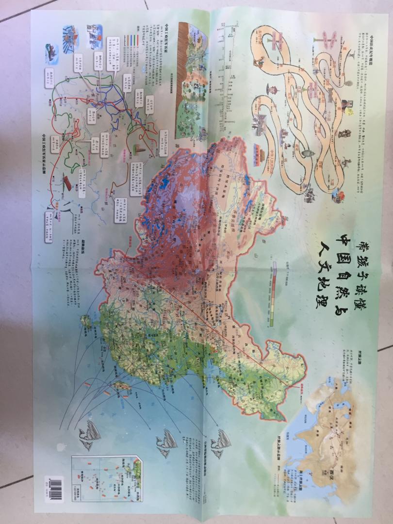 这是一本适合少儿阅读的中国地理百科全书，融合了自然、文化、历史、旅游等多方面的内容。同时绘图和文字生动有趣，让枯燥的知识变得更易于孩子理解，推荐！