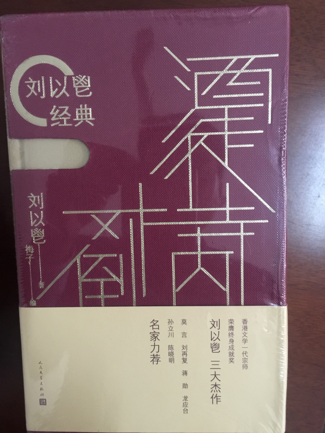 这个作者的名字实在是太难读了