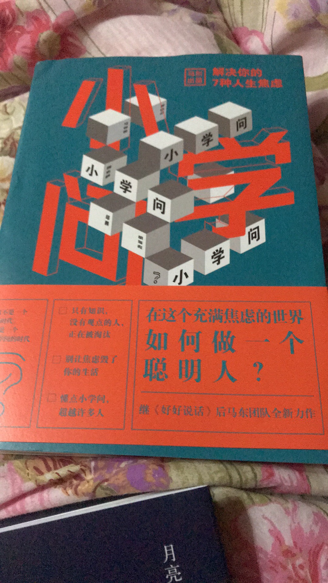 买的多还没有来得及看，先好评一个