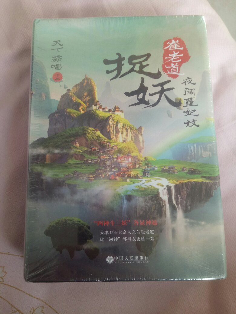 快递真的很快，书是正版，看的时候拿在手里真爽，纸质书就是不一样