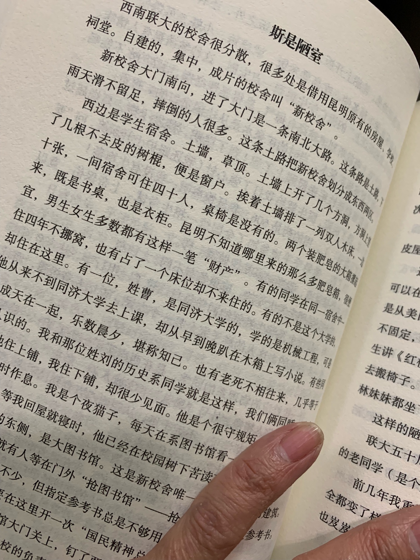 详情比实物好看，实物无论装帧还是纸张，都只能说是简陋