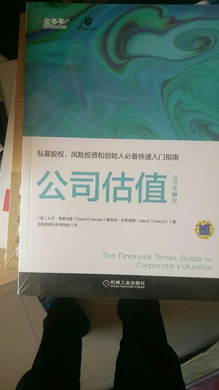 这个本很好，有喜欢的朋友可以看看。