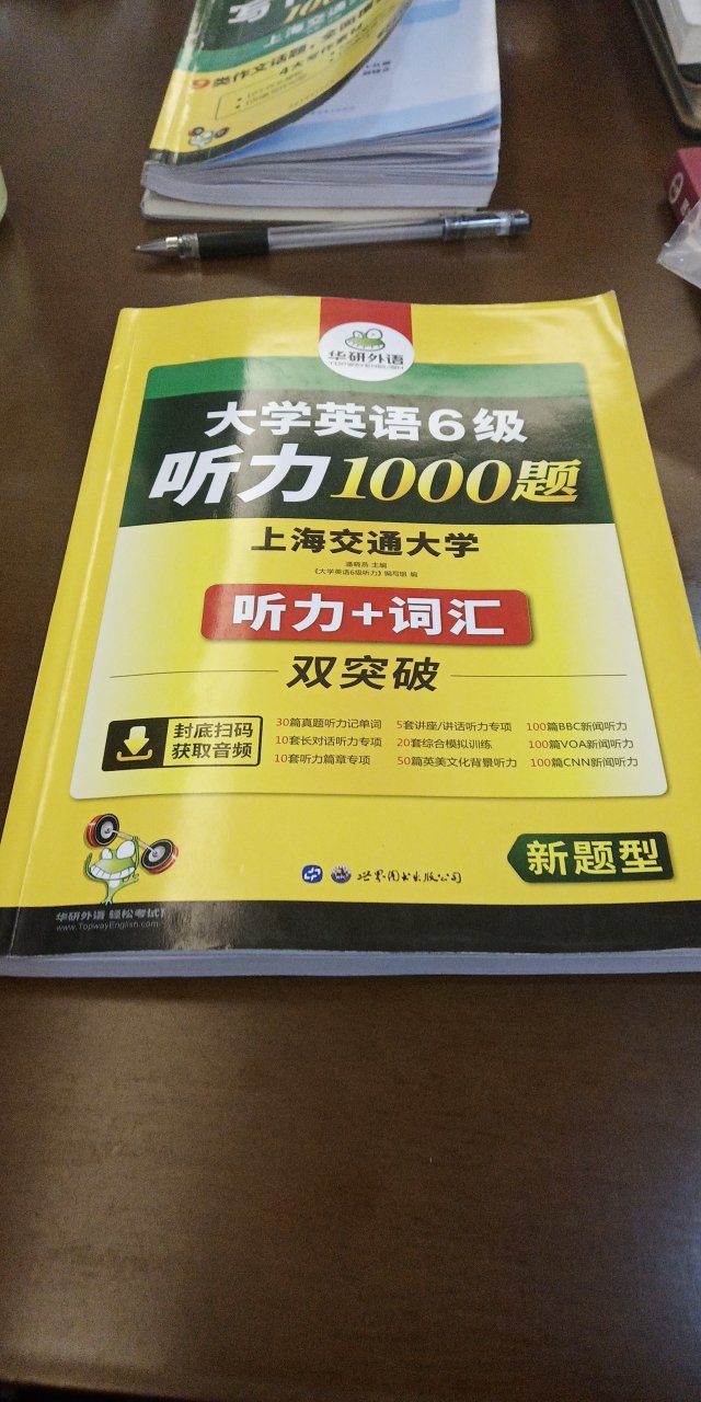 物有所值，，用了再来评价，内容很详细