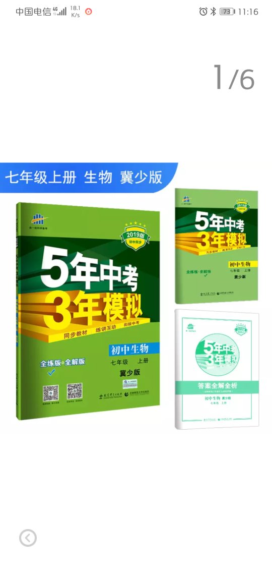 已经是我们家每个月必买的网店了  不到价格合理  快递员还送货上门  都好久不去超市了  值得推荐  希望越办越好