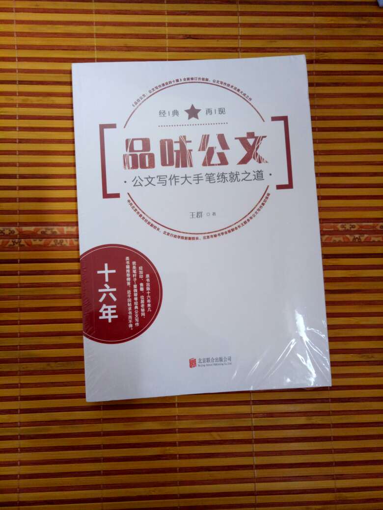 包装挺好，拿到手完好无损。在网上看有人推荐就买来看一下，真的挺不错的哦