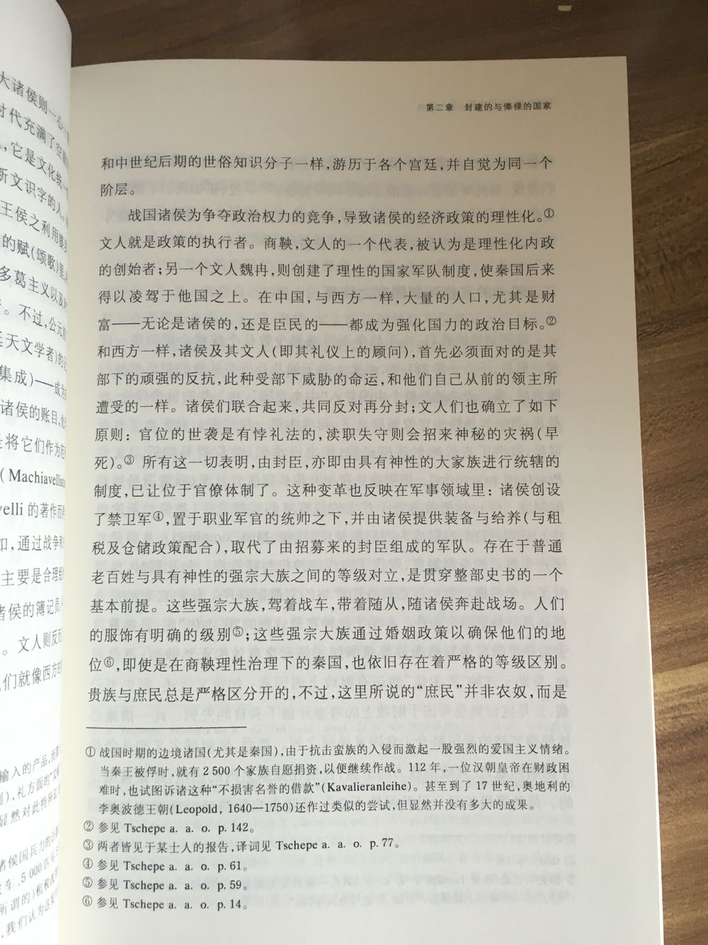 世界著名的社会学家马克斯·韦伯由于《海外中国研究丛书：儒教与道教》的研究而被西方汉学界誉为中国学研究的“伟大的外行”。