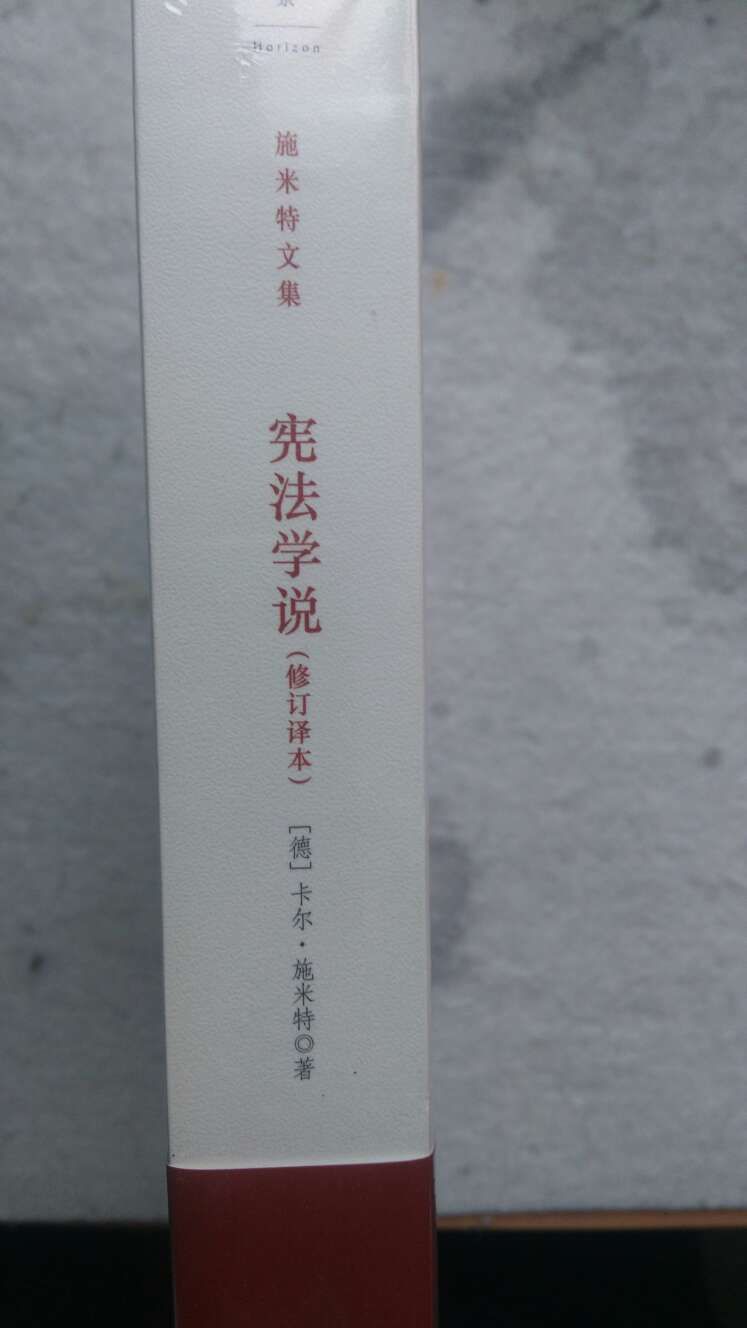终于买到了这本书，原来上海人民的版本很早就没货了，这个还是修订过的，不错。