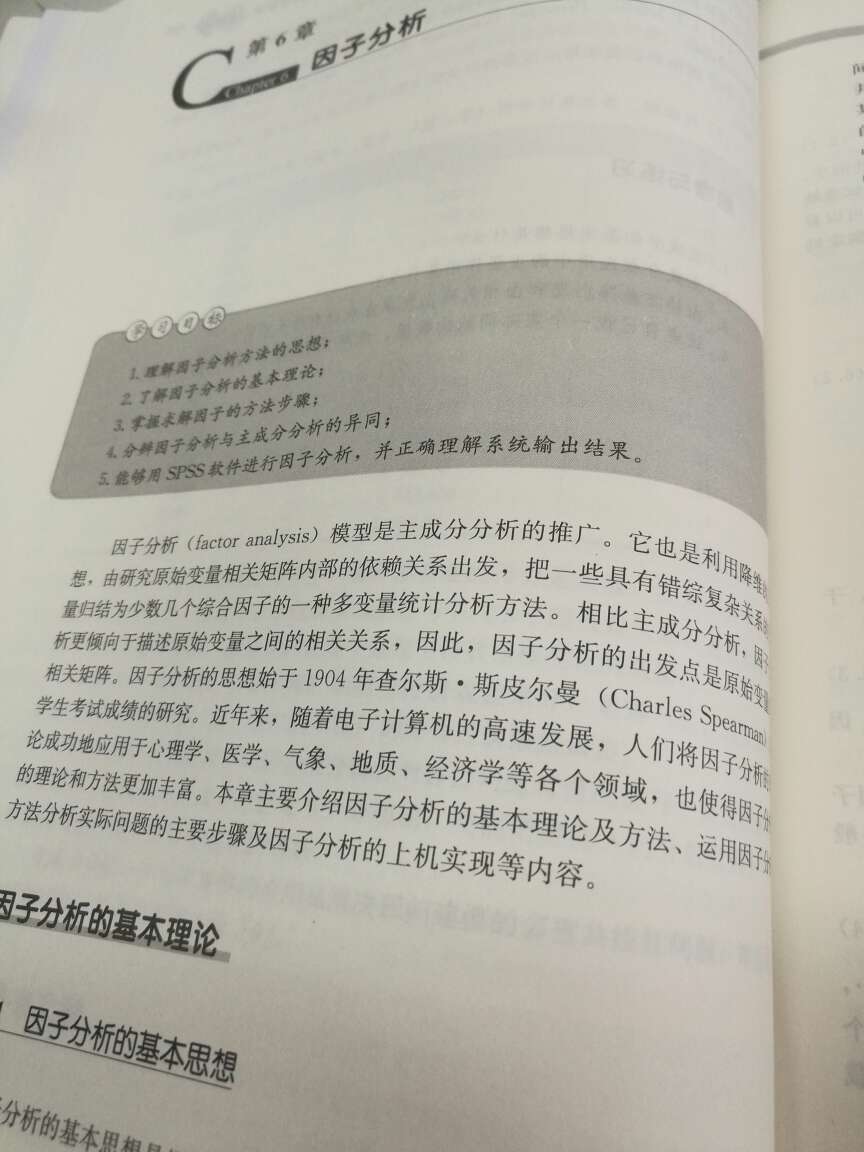 比较基础，算是入门读物吧