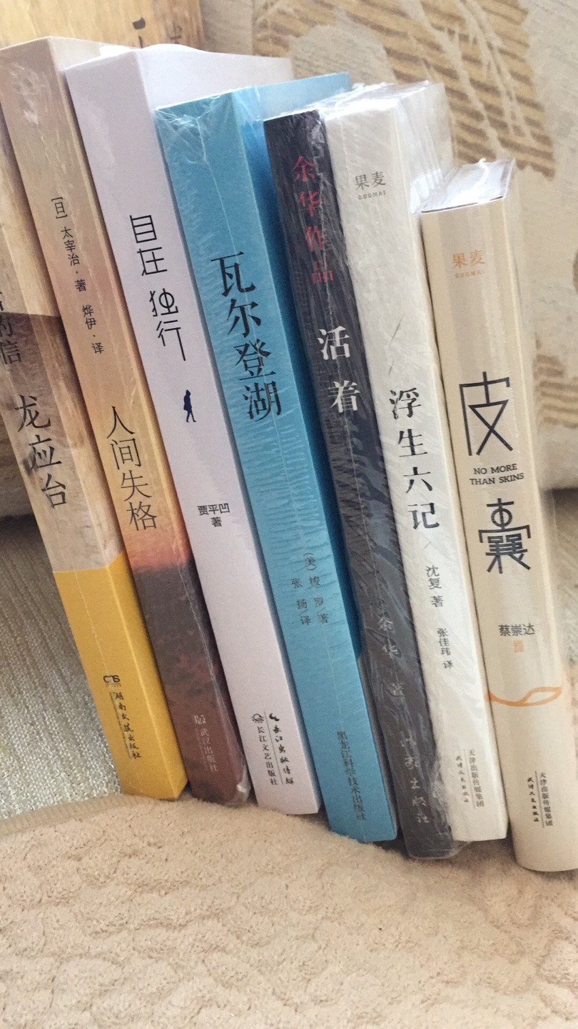 不错，还没开始看，看着质量挺好，看完再来买。zzz