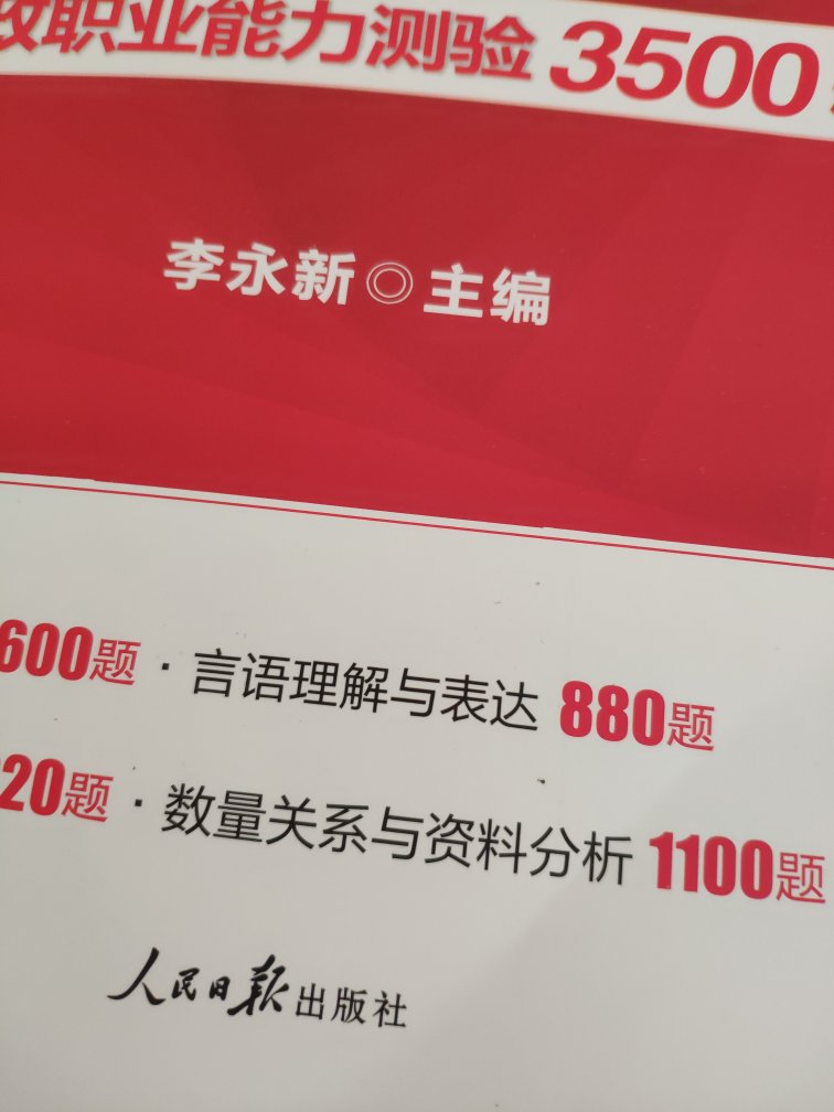 首先，宝贝是性价比很高 的，我每次都会先试用再评价，虽然宝贝不一定是最好的，但是在同等折价位里面绝对是表现最棒的。的配送绝对是一流的，送货速度快，配送员服务态度好，每样东西都是送货上。希望能再接再励，做得更大更强，提供更多更好的东西给大家，和更优质的服务，为的商品和服务点赞。