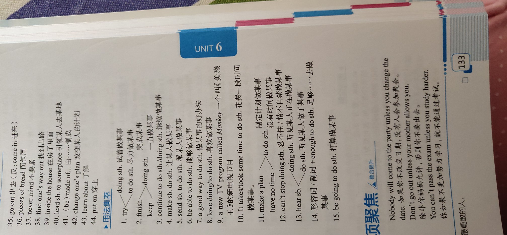 书的质量很好，印刷的也很清晰应该是正版。快递速度也很快。