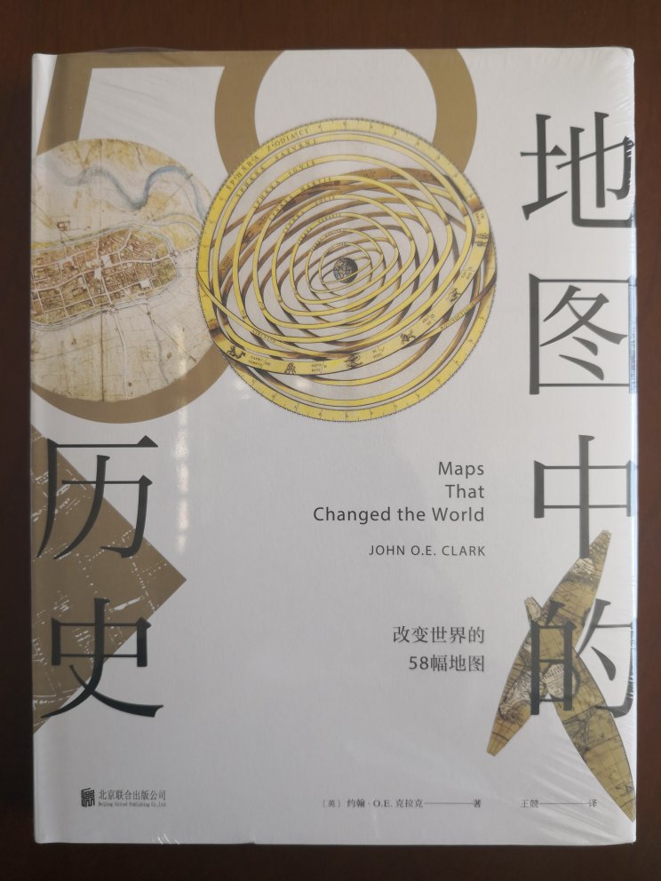 书已收到，发货迅速，描述相符，正版新书，仔细研读。