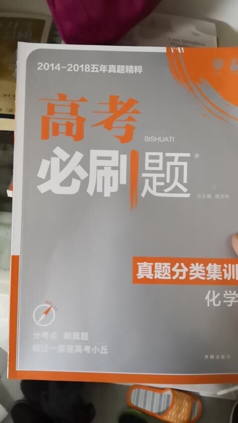 给高三的弟弟买的，希望他好好学习