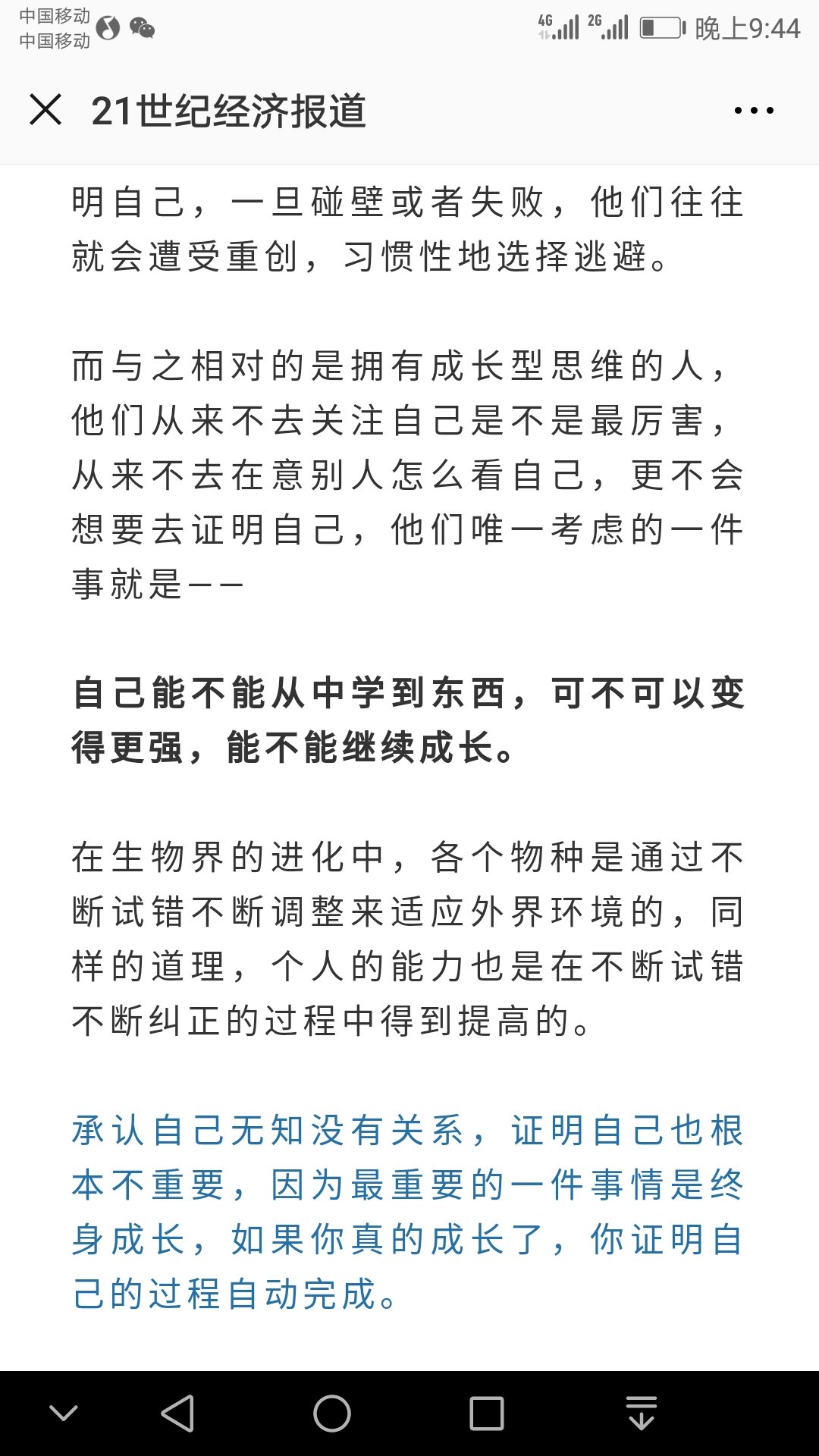 比较满意 一如既往的好 送货也比较速度。继续支持自营。