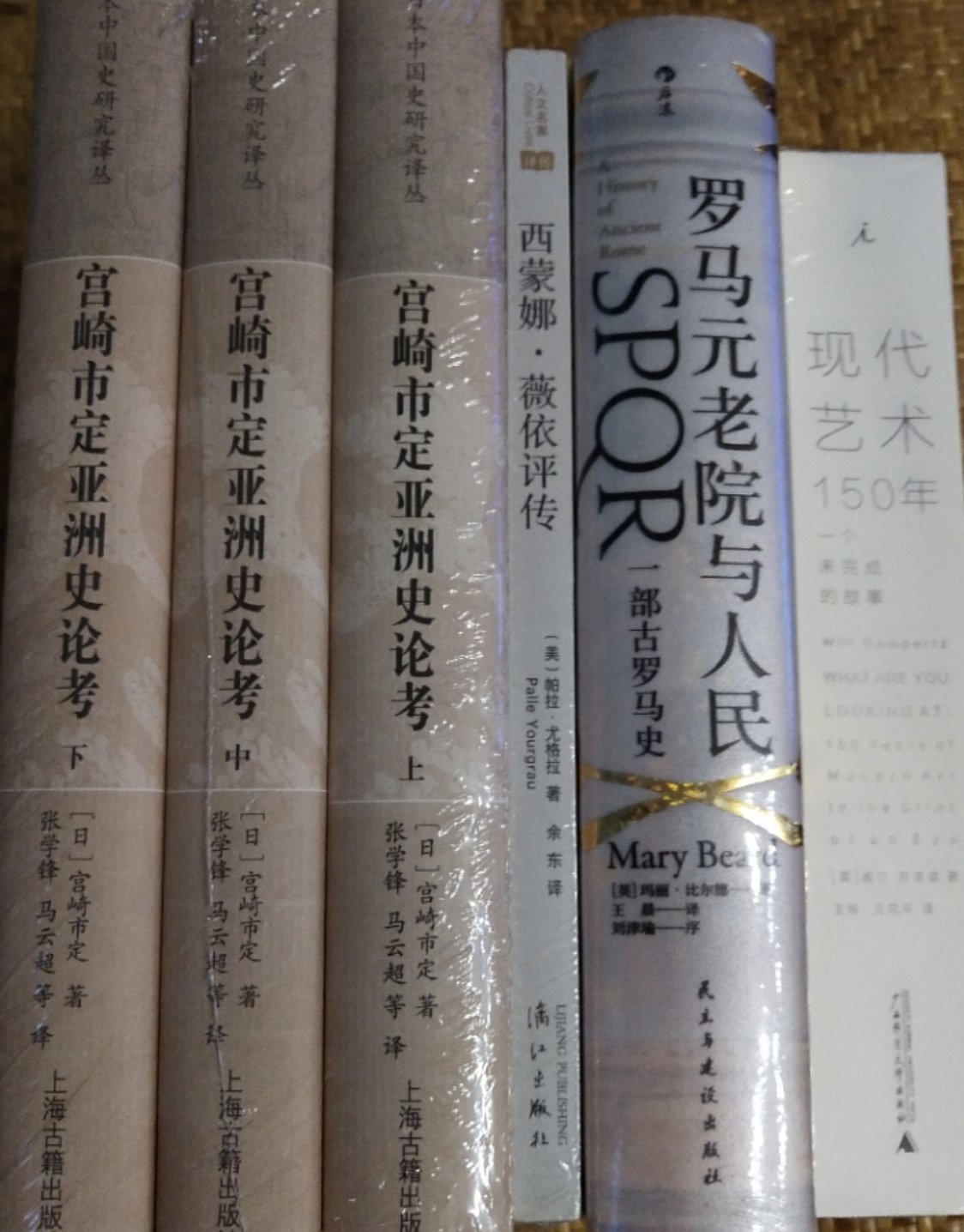 漂亮的包裝，優良的紙質，內容很吸引。這裡購書很劃算，物流也很牛。牛