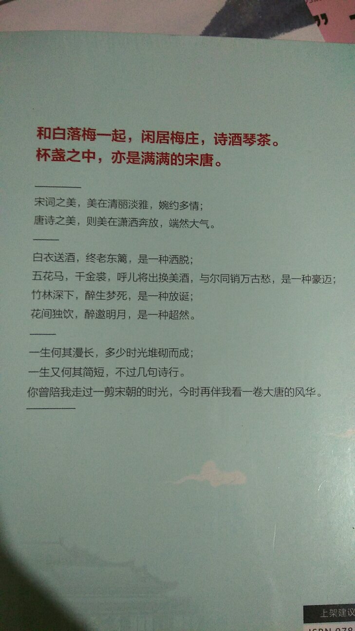 每一天都期待着，每一个遇见，遇见未知的自己，遇见更好的你。