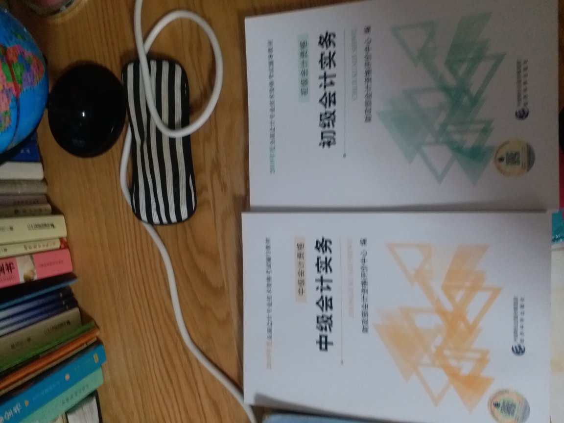 包装完好，书正品，不错，印刷·字迹清楚。中级职称考试早就通过了，就想闲了看看。到货快速!推荐购买!