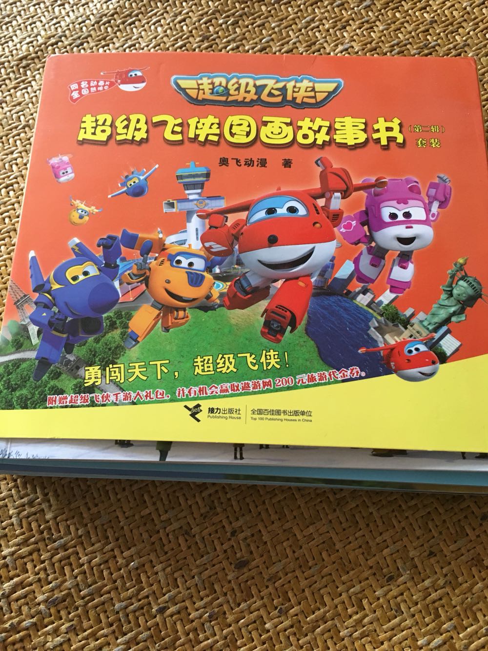 不错，图书孩子很喜欢