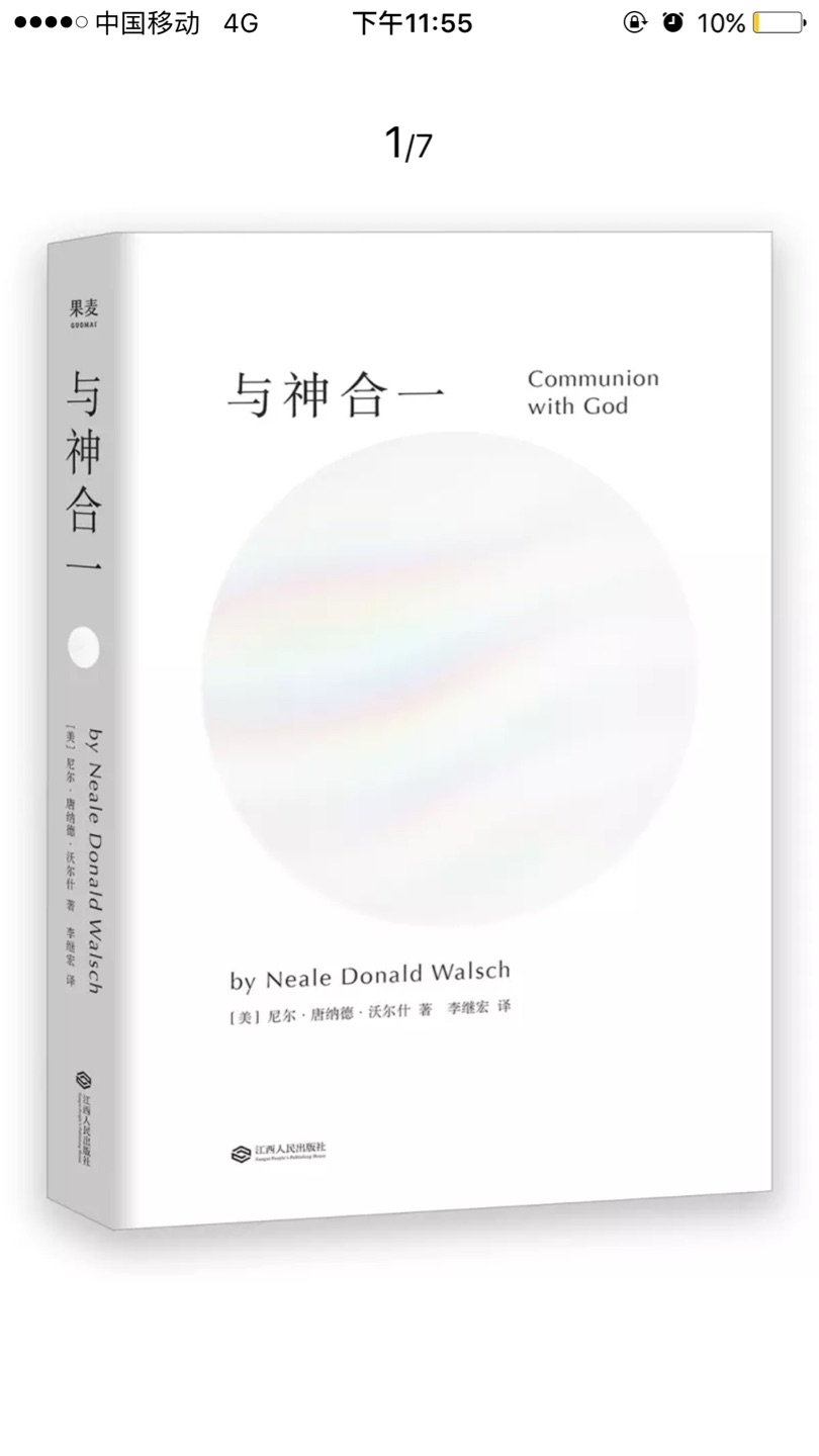 我为什么喜欢在买东西，因为今天买明天就可以送到。我为什么每个商品的评价都一样，因为在买的东西太多太多了，导致积累了很多未评价的订单，所以我统一用段话作为评价内容。购物这么久，有买到很好的产品