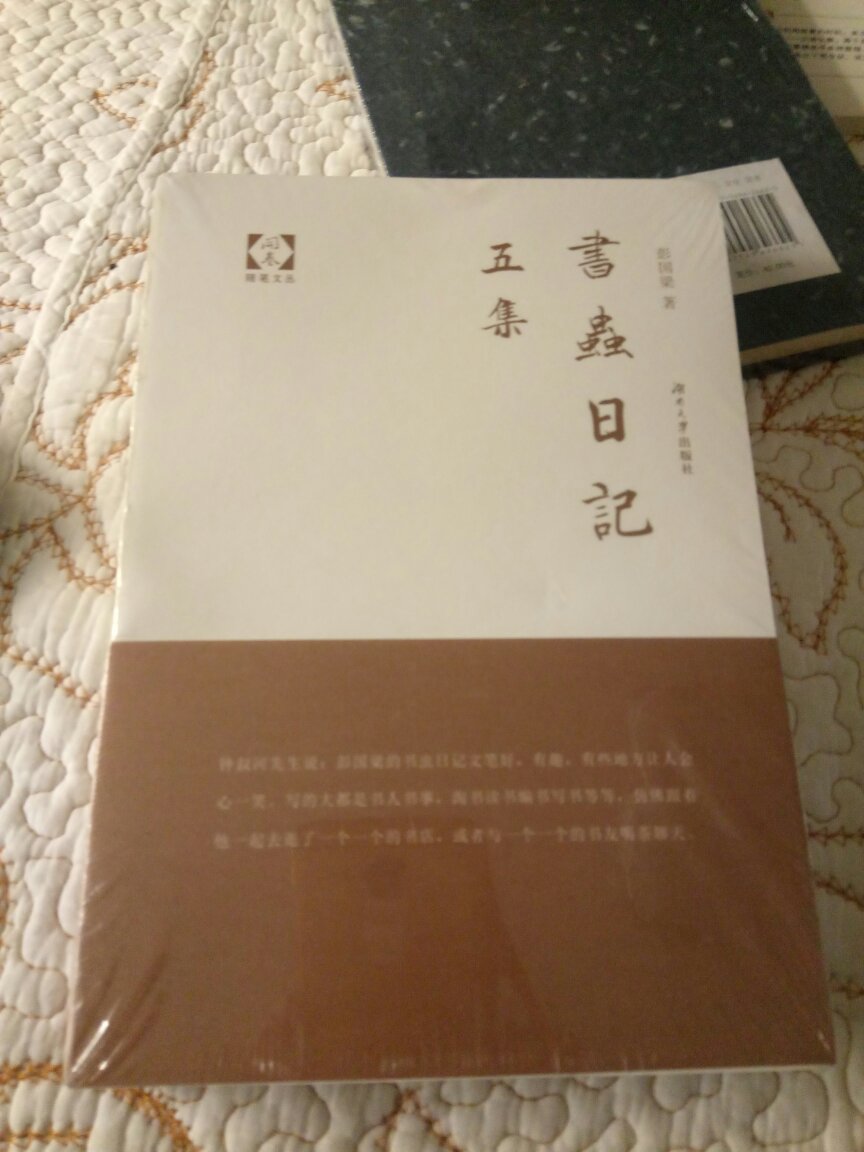 精品书辑，值得拥有，印刷精美