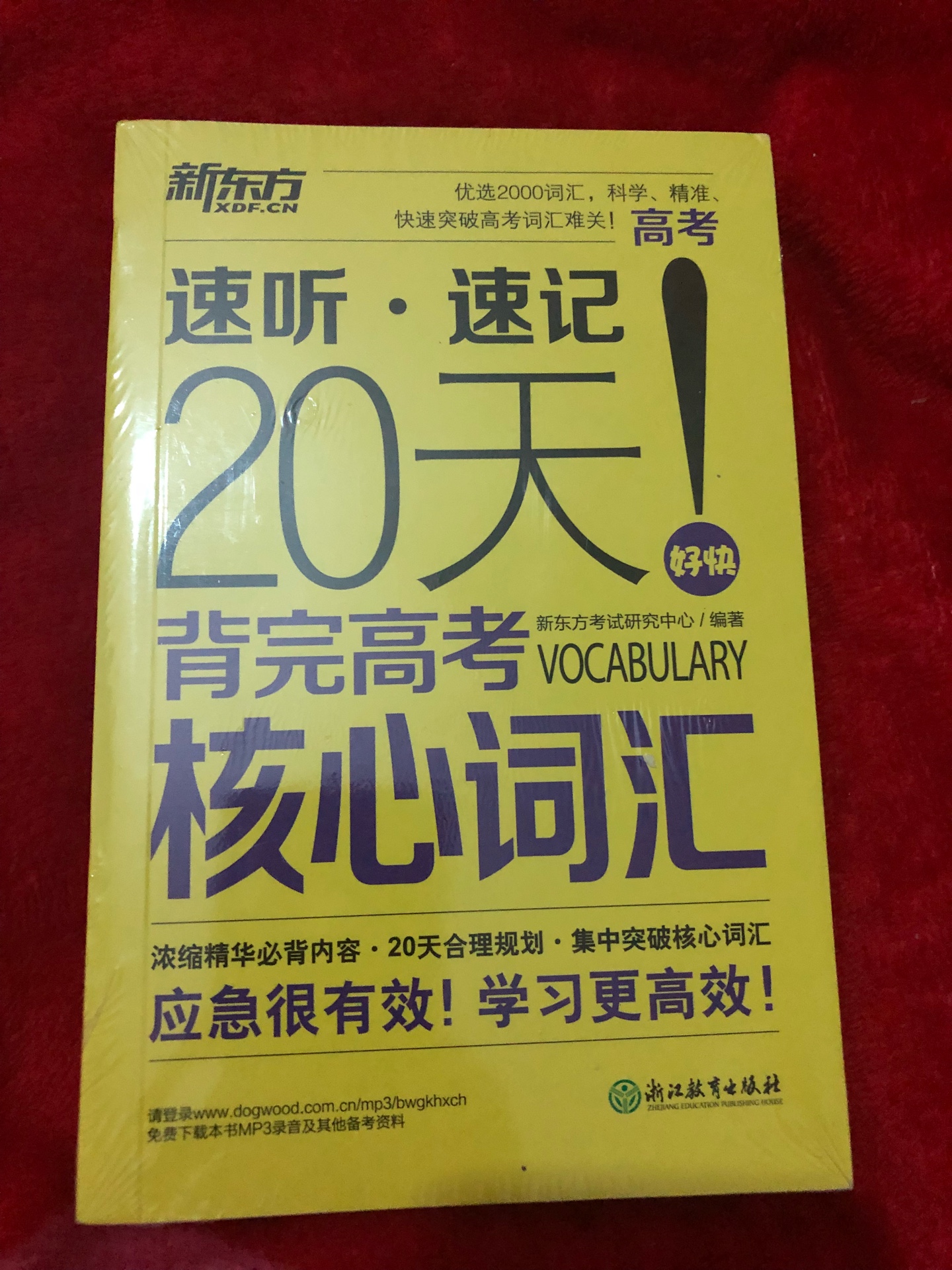 一直很信赖，就是因为物美价廉，还物流很给力！好评点赞！