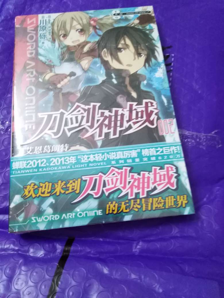 从北京寄到广东三天就到了?物流很快！书本也不错