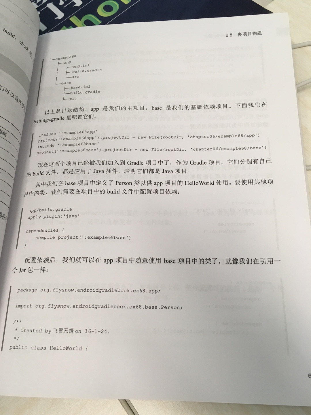 趁搞活动，在买了好多书，物流很快，中华书局出品，质量保证！