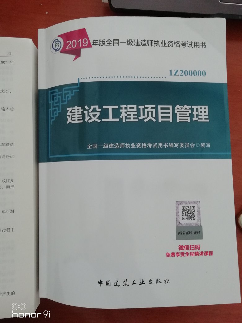 质量不错字迹清晰，物流也给力