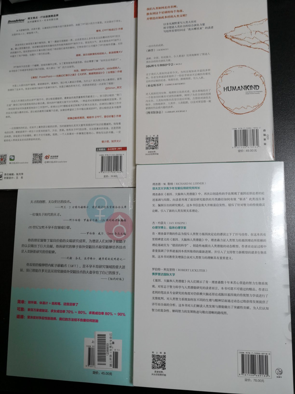 发货及时到货很快，本书具有很强的指导性与启发性，值得推荐五星好评还会复购。