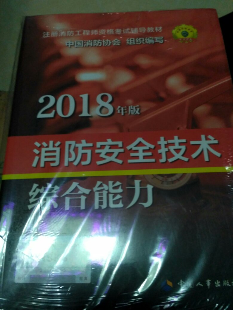 好，当天到，小哥很辛苦，好好好好好好好好好好好。好，当天到，小哥很辛苦，好好好好好好好好好好好。好，当天到，小哥很辛苦，好好好好好好好好好好好。好，当天到，小哥很辛苦，好好好好好好好好好好好。好，当天到，小哥很辛苦，好好好好好好好好好好好。好好好好好好好好好