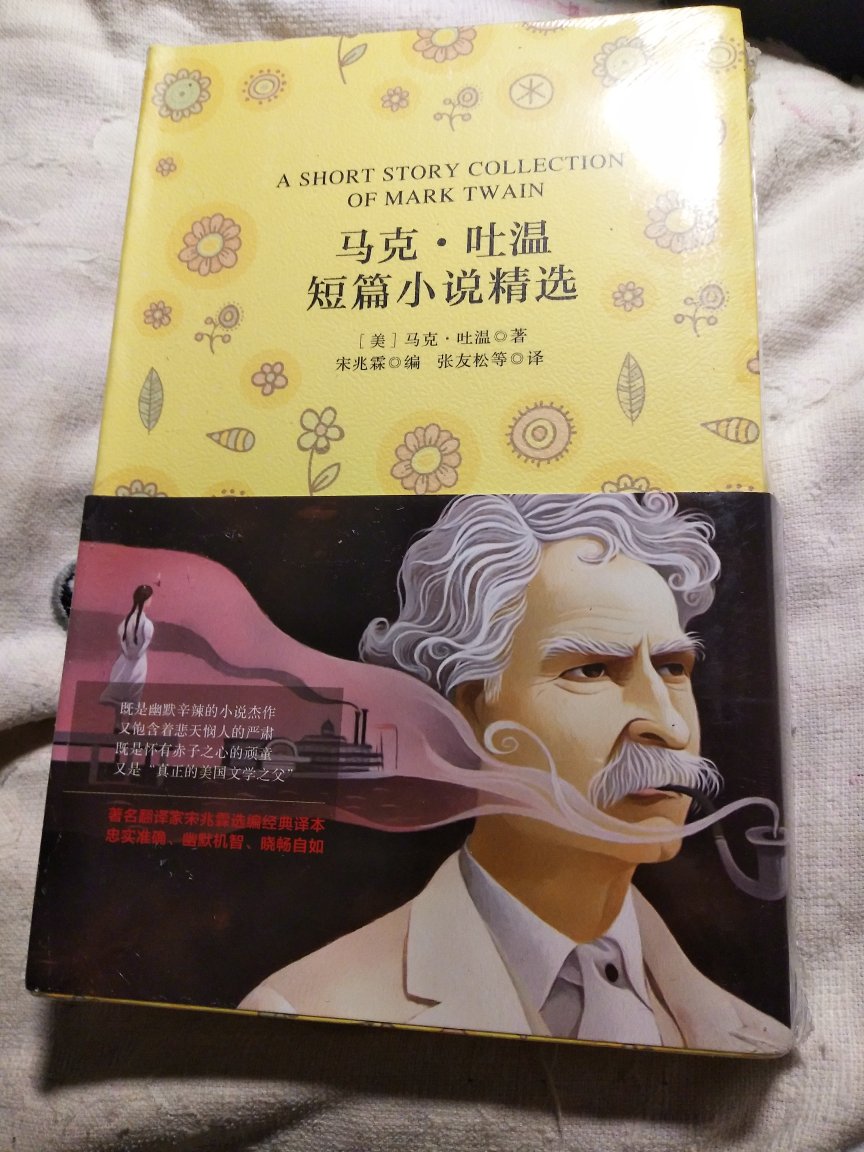 很不错的书，包装很好，有中文有英文，非常适合学习英语，并且可以读到有趣的文章，更是一件好事，好评！