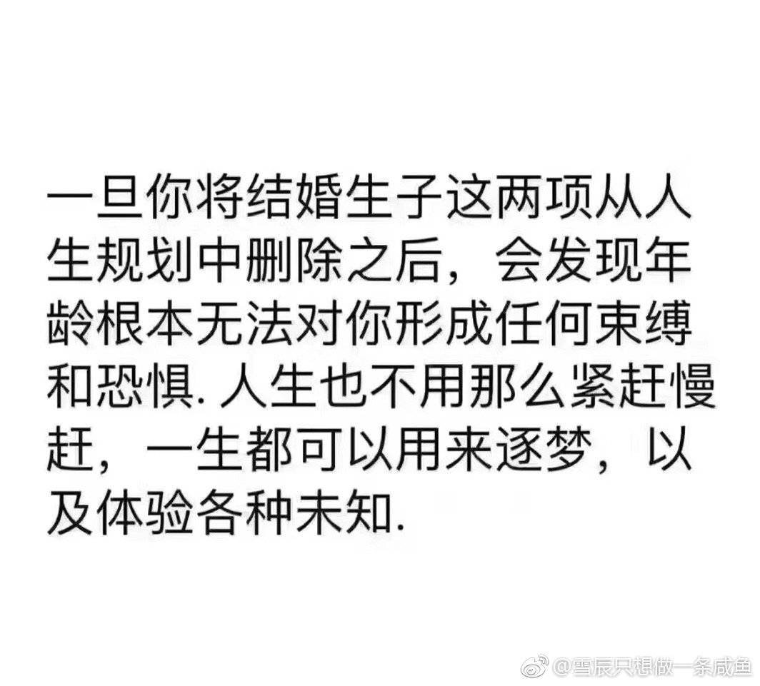 [cp]??当生活真的过得很艰难的时候，你是怎么熬过来的？每天认真洗脸，多读书，按时睡，少食多餐。变得温柔，大度，继续善良，保持爱心。不在人前矫情，四处诉说以求宽慰，而是学会一个人静静面对，自己把道理想通。这样的你，单身也无所谓啊你那么虔诚的做更好的自己，一定会遇到最好的，而那个人也一定值得你所有等待。最后，愿你余生有人陪。