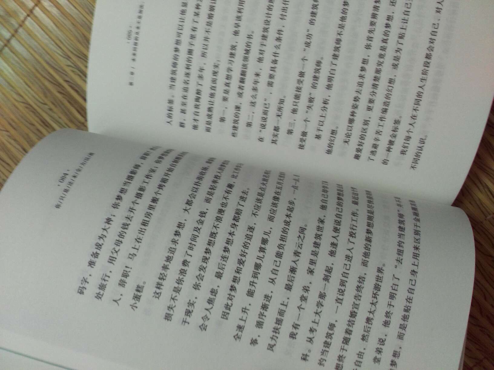 书本不错，想要的类型。书中文字清晰！快递速度也快！超赞哦！