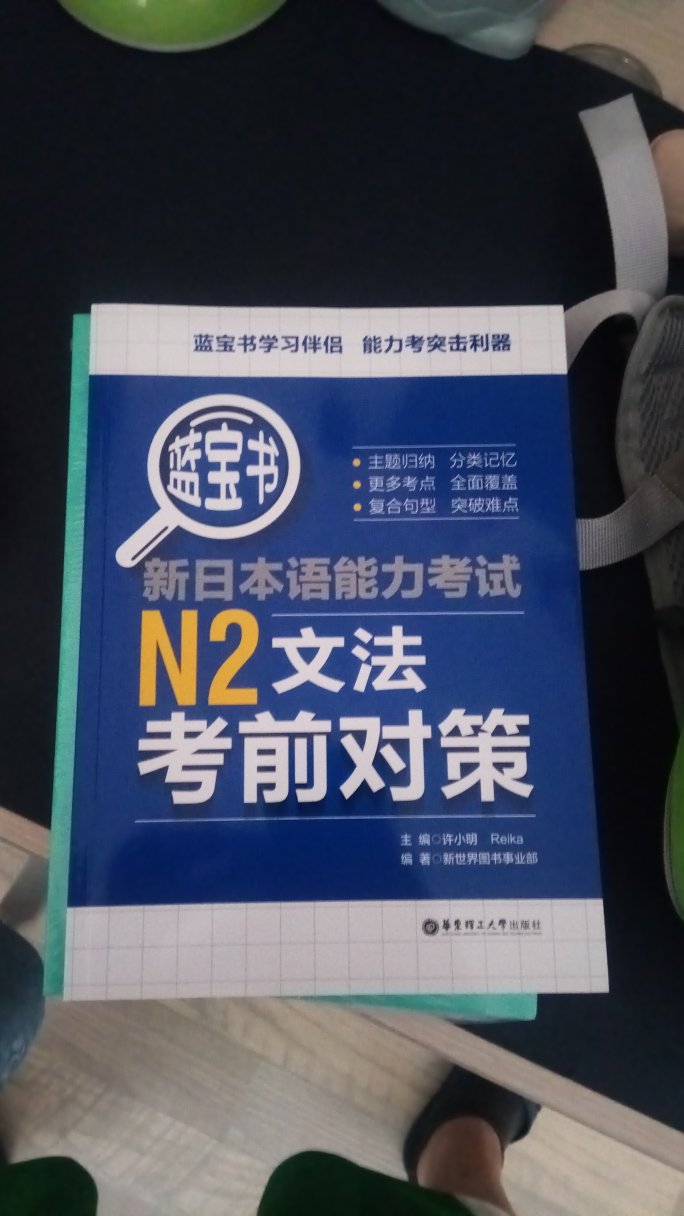 趁着有活动，价格不贵，提前备下，书不大，方便携带，挺好