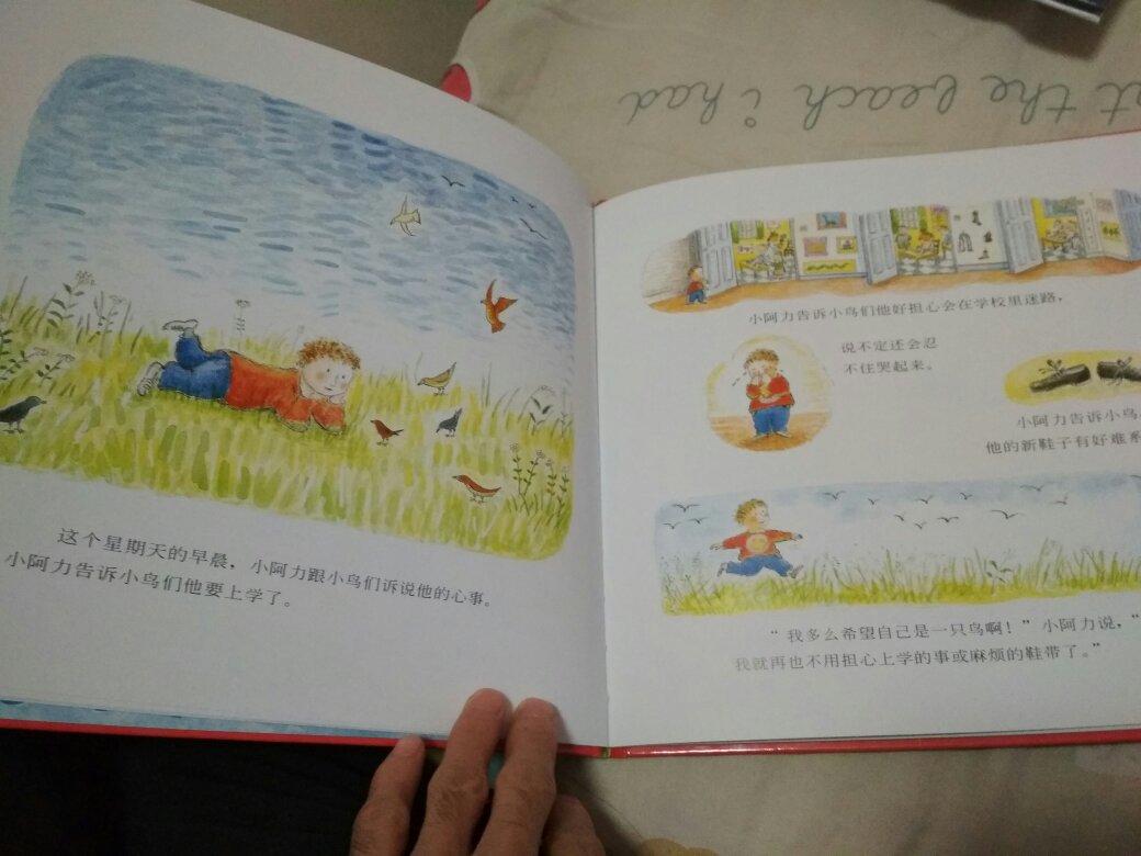 好书！本书适合和3岁以上的孩子亲子共读以及低年级小学生自主阅读！