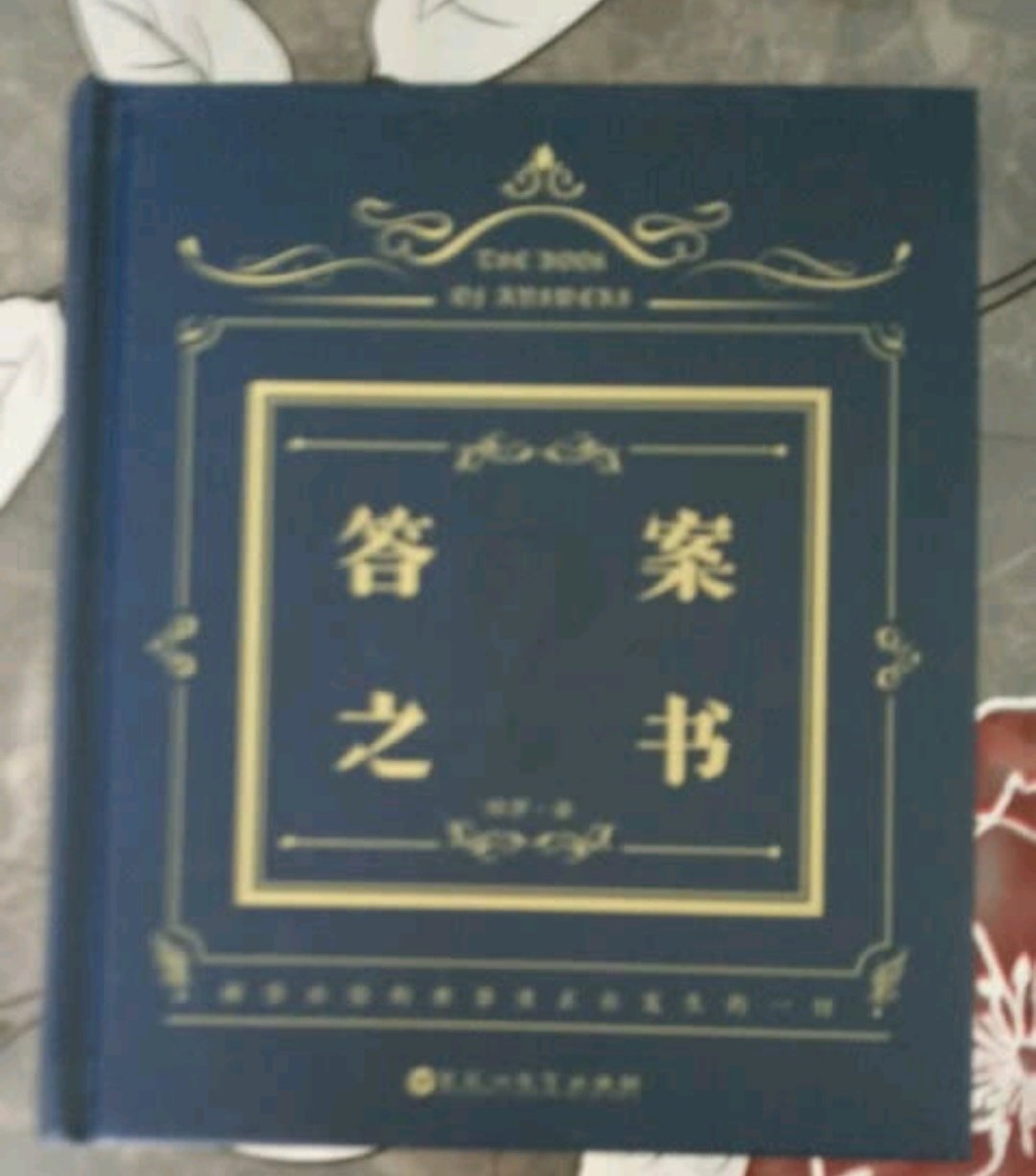 好好学习，多看书，价格优惠