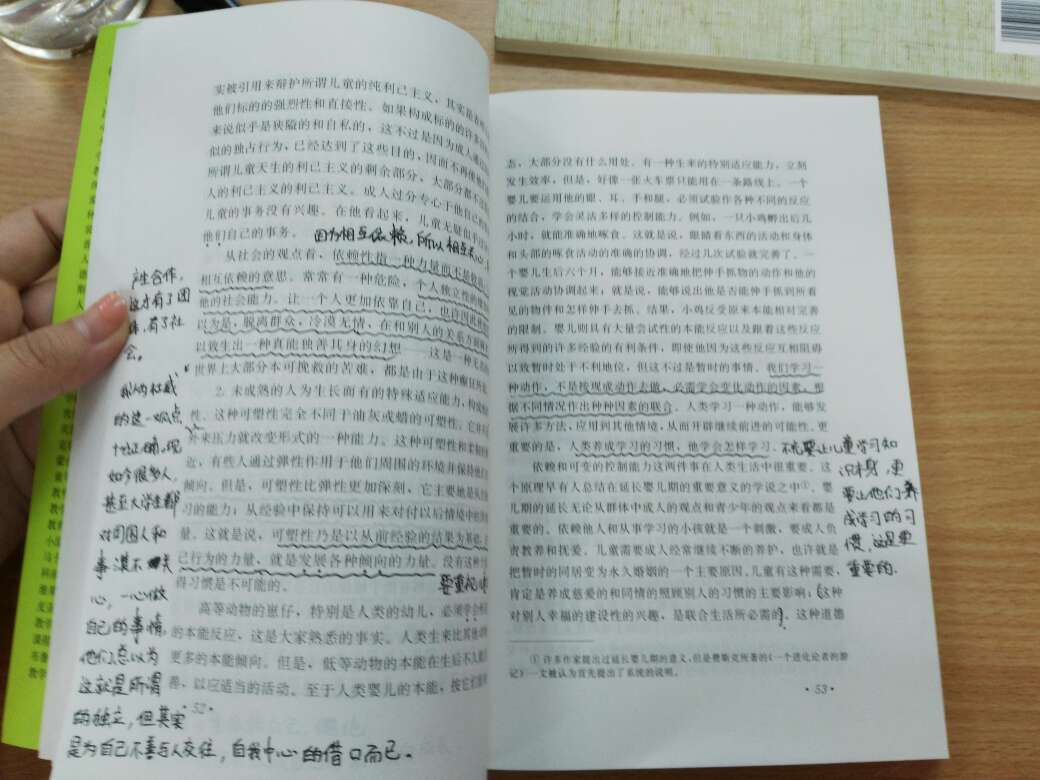 印刷清晰⊙﹏⊙～封面完整……送货快……还会再来的～～