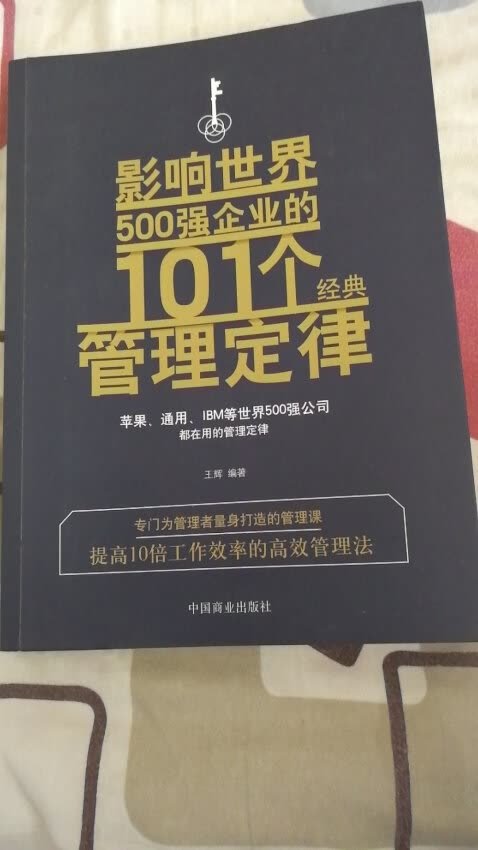 此用户未填写评价内容