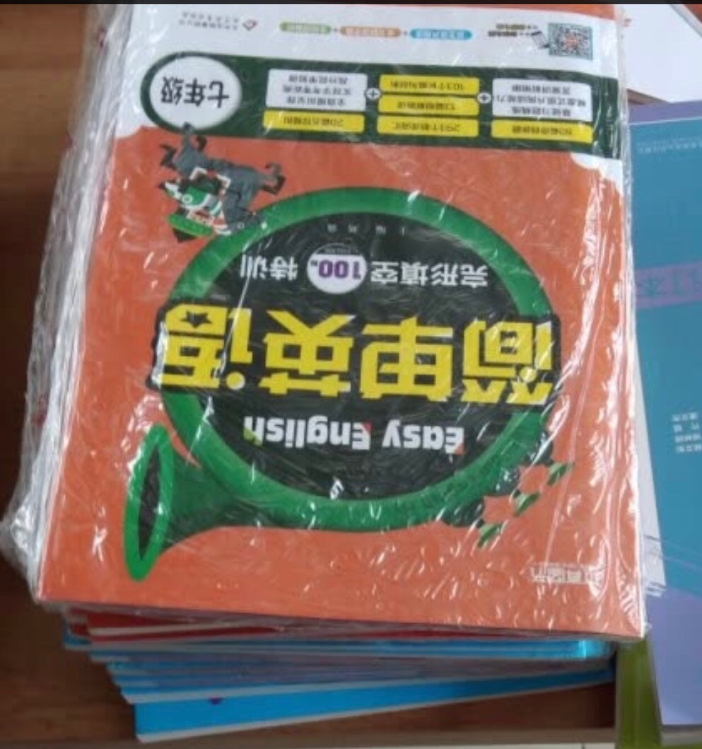 现在练习册都在买，方便又优惠，非常感谢！祝店家生意兴隆！感谢送货师傅！希望越来越好！