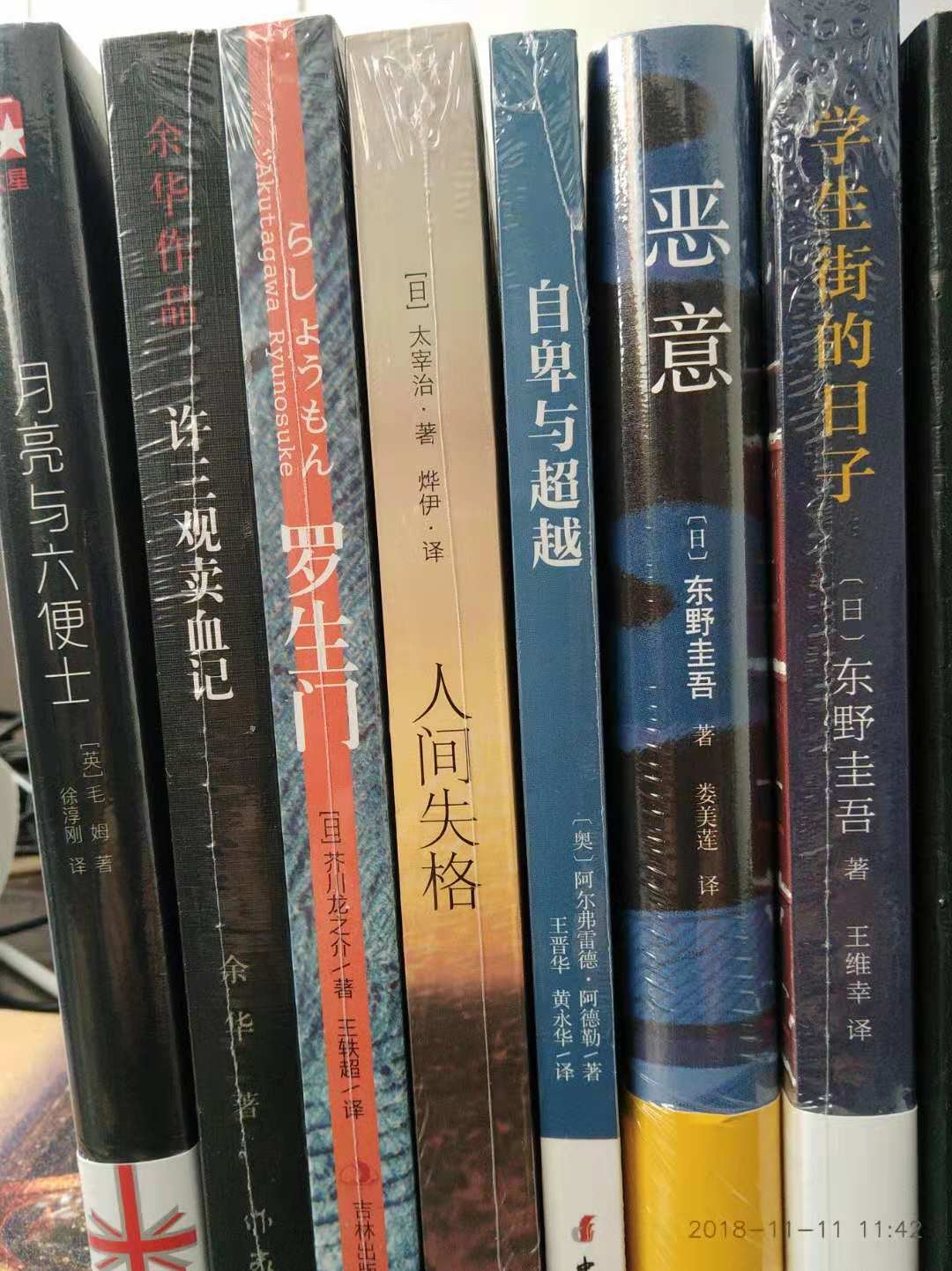 第三次买万历十五年，一次都没有看完，，，，，，，