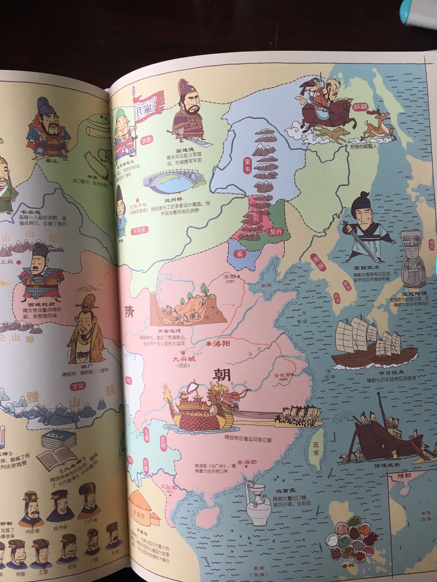 这本历史地图非常好，内容丰富，图片可爱，适合小孩子阅读！