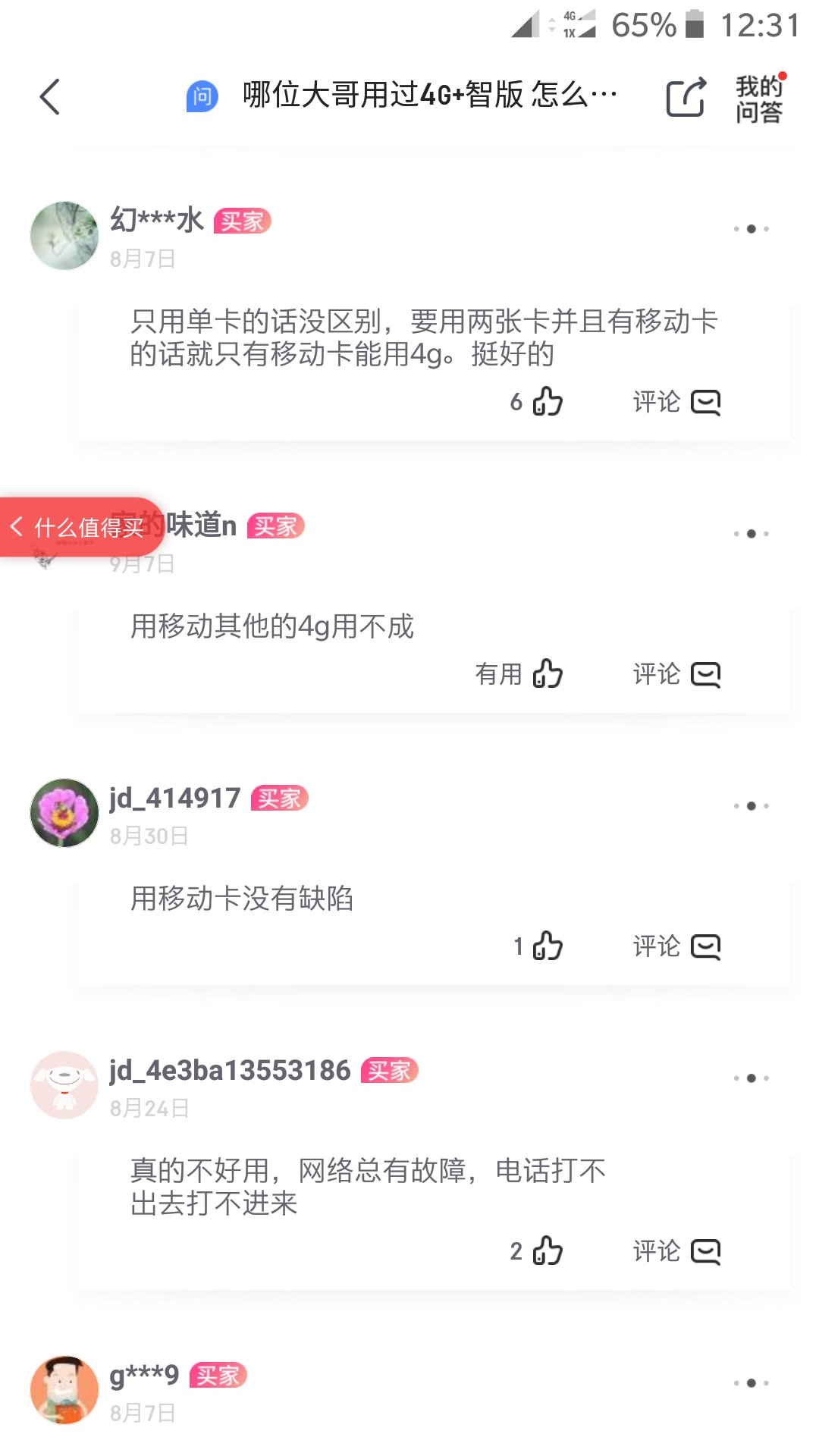 攒了好多的书能看很久了 哈哈哈哈哈哈哈哈哈哈哈哈哈哈哈哈